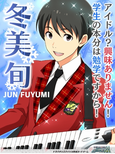 アイドルマスター Sidem 第1回総選挙の最終結果を発表 フロントに立つ5人のメンバーは 電撃オンライン