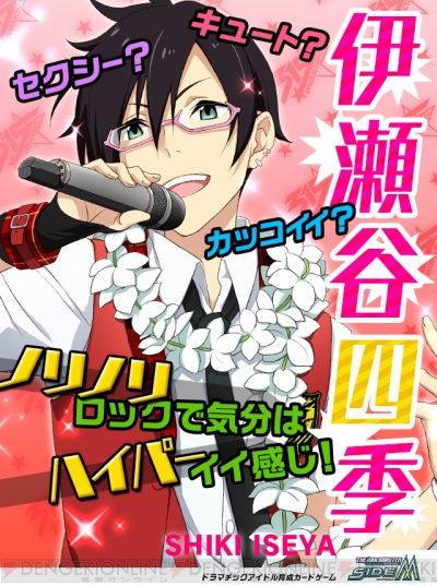 アイドルマスター Sidem 第1回総選挙の最終結果を発表 フロントに立つ5人のメンバーは 電撃オンライン