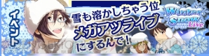 『アイドルマスター SideM』