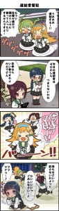 『あんさんぶるガールズ！』オススメ4コママンガを10話分まとめて紹介！