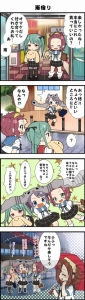 『あんさんぶるガールズ！』オススメ4コママンガを10話分まとめて紹介！