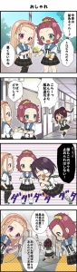 『あんさんぶるガールズ！』オススメ4コママンガを10話分まとめて紹介！