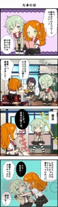 『あんさんぶるガールズ！』オススメ4コママンガを10話分まとめて紹介！