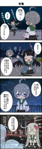 『あんさんぶるガールズ！』オススメ4コママンガを10話分まとめて紹介！