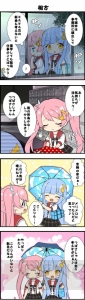 『あんさんぶるガールズ！』オススメ4コママンガを10話分まとめて紹介！