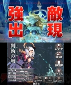『拡散性ミリオンアーサー』×『ファイナルファンタジー エクスプローラーズ』