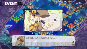 『魔界戦記ディスガイア5』