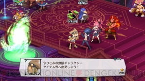『魔界戦記ディスガイア5』