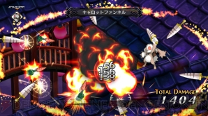 『魔界戦記ディスガイア5』