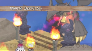 『魔界戦記ディスガイア5』