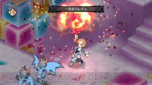 『魔界戦記ディスガイア5』