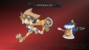 『魔界戦記ディスガイア5』