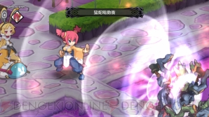 『魔界戦記ディスガイア5』