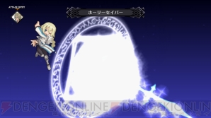 『魔界戦記ディスガイア5』