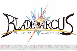『電撃文庫 FIGHTING CLIMAX』