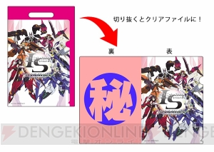 『IS＜インフィニット・ストラトス＞』の3D対戦アクションが12月31日発売。C87で先行販売決定