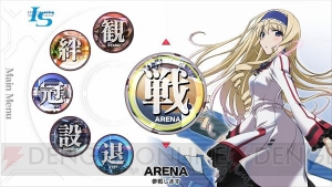 『IS＜インフィニット・ストラトス＞』の3D対戦アクションが12月31日発売。C87で先行販売決定