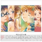 アニプレックス
