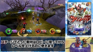 サモンマスターが協力プレイのおもしろさを伝授！ 『仮面ライダー サモンライド！』新たな動画をお届け