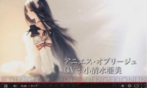 『ブレイブリーセカンド』