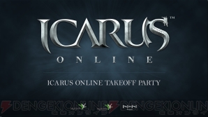 『ICARUS ONLINE』