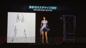 『ICARUS ONLINE』の正式サービスは2015年春！ 記者発表会“テイクオフパーティー”をレポート