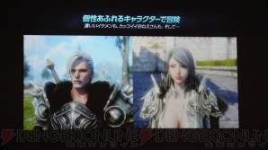 『ICARUS ONLINE』