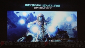 『ICARUS ONLINE』