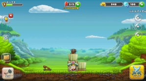 『キング・オブ・キャッスル』