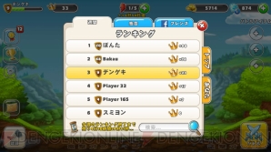 Stg キング オブ キャッスル 最速レビュー 敵の城を壊していく爽快感が最高 電撃オンライン Stg キング オブ キャッスル 最速レビュー 敵の城を壊していく爽快感が最高 電撃オンライン