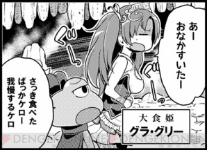 『ウチの姫さまがいちばんカワイイ 特典アイテム付きビジュアルブック』