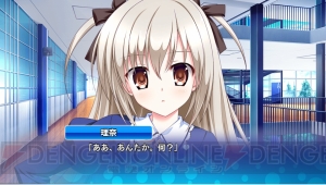 恋愛ADV『フレラバ』に新要素を加えたPS Vita版が来年3月26日に発売。気になる新キャラの姿も