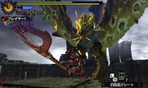 『モンスターハンター4G』