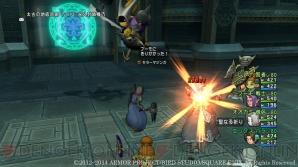 『ドラゴンクエストX　オンライン』
