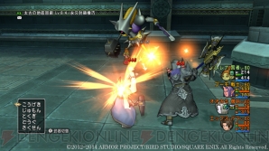 『ドラゴンクエストX　オンライン』