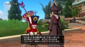 『ドラゴンクエストX　オンライン』