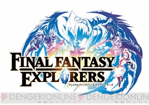 Ffex ジョブ性能を調査したレビューを掲載 第1回はナイトやモンク