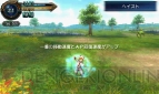 『ファイナルファンタジーエクスプローラーズ』