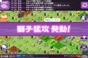 『新人声優加藤さやかさんが『ロードオブナイツ』の精鋭聖戦をガッツリ攻略！』