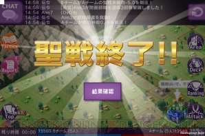 『新人声優加藤さやかさんが『ロードオブナイツ』の精鋭聖戦をガッツリ攻略！』