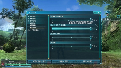 Pso2 に 宇宙戦艦ヤマト2199 が寄港 ストーリーではマガツとの直接対決がついにスタート 電撃オンライン Pso2 に 宇宙戦艦ヤマト2199 が寄港 ストーリーではマガツとの直接対決がついにスタート 電撃オンライン