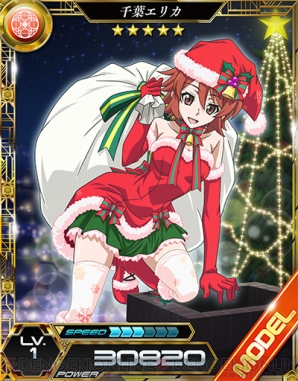 『魔法科ロストゼロ』