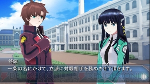 『魔法科ロストゼロ』