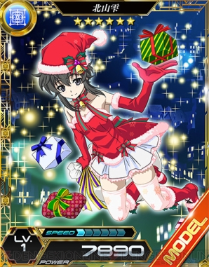 『魔法科ロストゼロ』