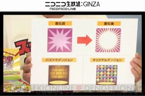 パズドラ 生放送まとめ 聖夜の麒麟姫 カグヤなどクリスマス仕様の新キャラ公開 電撃オンライン パズドラ 生放送まとめ 聖夜の麒麟姫 カグヤなどクリスマス仕様の新キャラ公開 電撃オンライン