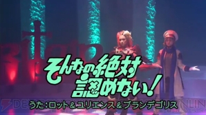 『実在性ミリオンアーサー』