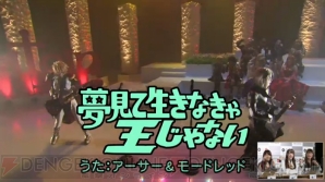 『実在性ミリオンアーサー』