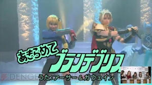 『実在性ミリオンアーサー』