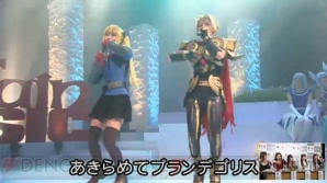 『実在性ミリオンアーサー』