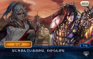 『チェインクロニクル ～絆の新大陸～』